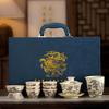 Retro Chinese Ceramic Tea Set Gift Set