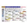 Металлическая джиг-приманка Hayabusa FS417 Jack Eye Makimaki 40г Keimura Lovely Pin Sardine FS417 #2
