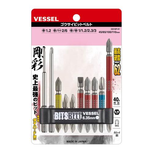VESSEL 40V Compatible Gosai Bit Belt Holder Storage Set of 10 Frequently Used Bits GS10P-01