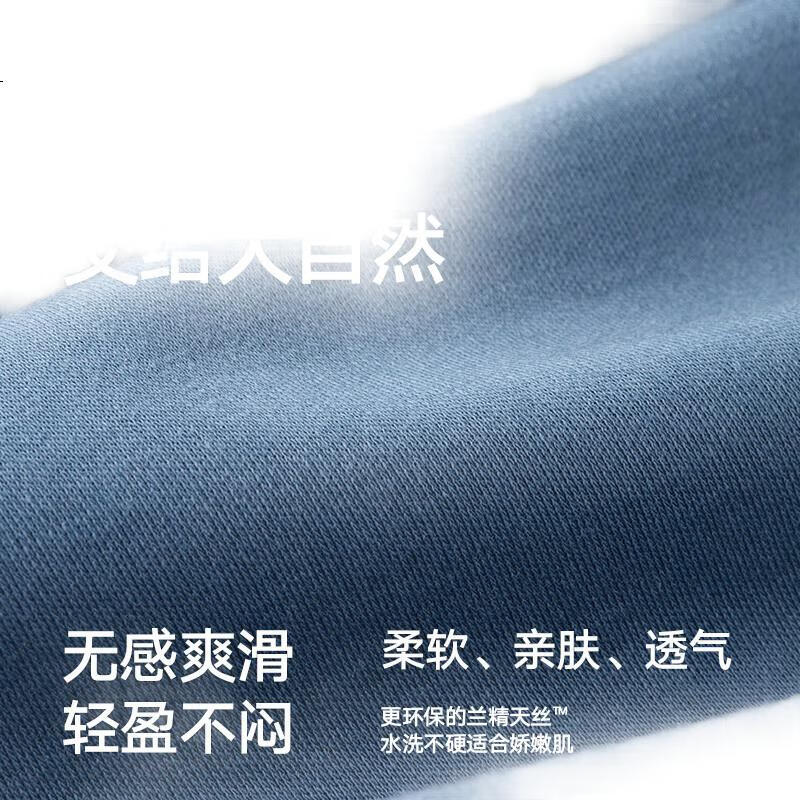 HLA [Выбор Чэнь Чжэюаня] Мужская пижама, Круглый вырез, Zero-Carbon Tencel, Антибактериальная, Можно носить на улице, С коротким рукавом и шортами, Домашняя одежда