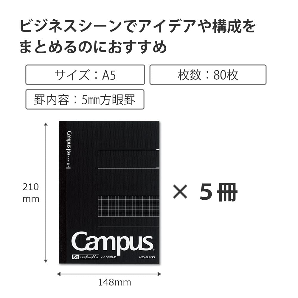 KOKUYO Note Campus Note Adult Campus Graph Ruled A5 80 Sheets 5 Book Pack Black No-108S5-DX5SET