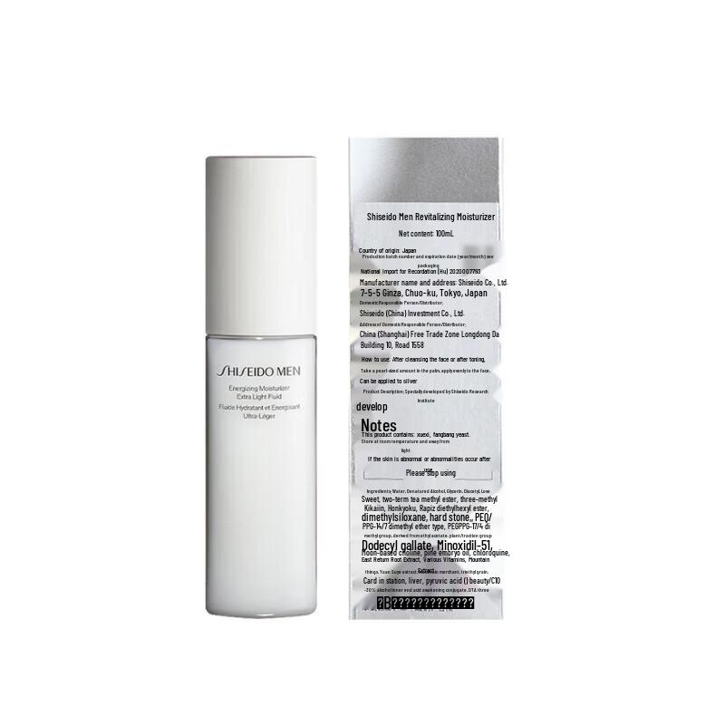 Увлажняющий лосьон для мужчин Shiseido