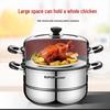 SUPOR 26cm Stainless Steel Double-Layer Steamer Pot