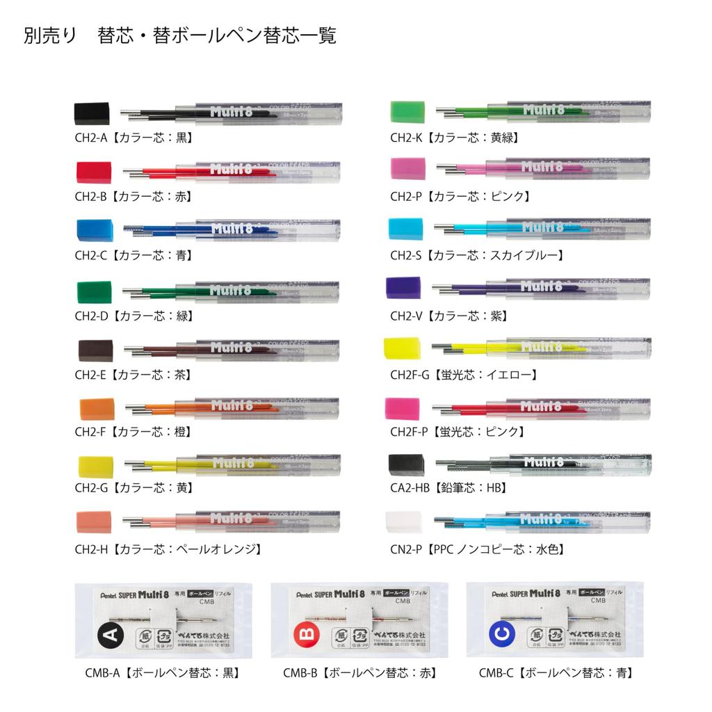 PENTEL Pencil Lead Holder and Lead Set, Multi 8 Se