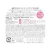 Sana Nameraka Honpo Medicated WR Foam Cleanser White Soy Isoflavone Fermented Liquid Popular Domestic Soybean Wrinkles Niacinamide Pure Retinol Spots