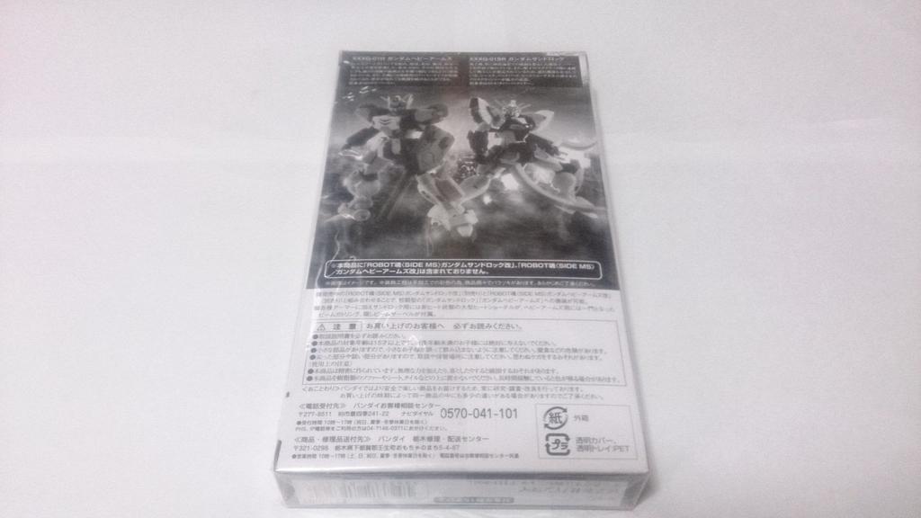 ROBOT Spirits Mobile Report Gundam Wing Gundam Sandrock Gundam Heavyarms Parts Set Web -Robot Spirits-(SIDE MS)New & (Tamashii Exclusive)