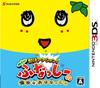 Pear Juice Fun Stories 3DS Action! Funassy's -