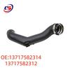 Совместимые воздуховоды турбонаддува для BMW F01/F02 (13717582314/13717582312)