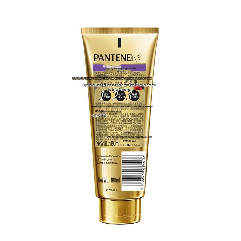 Pantene PRO-V Лосьон-кондиционер для восстановления волос 500 г