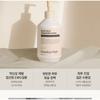 NARD - Mild Ceramide Lotion