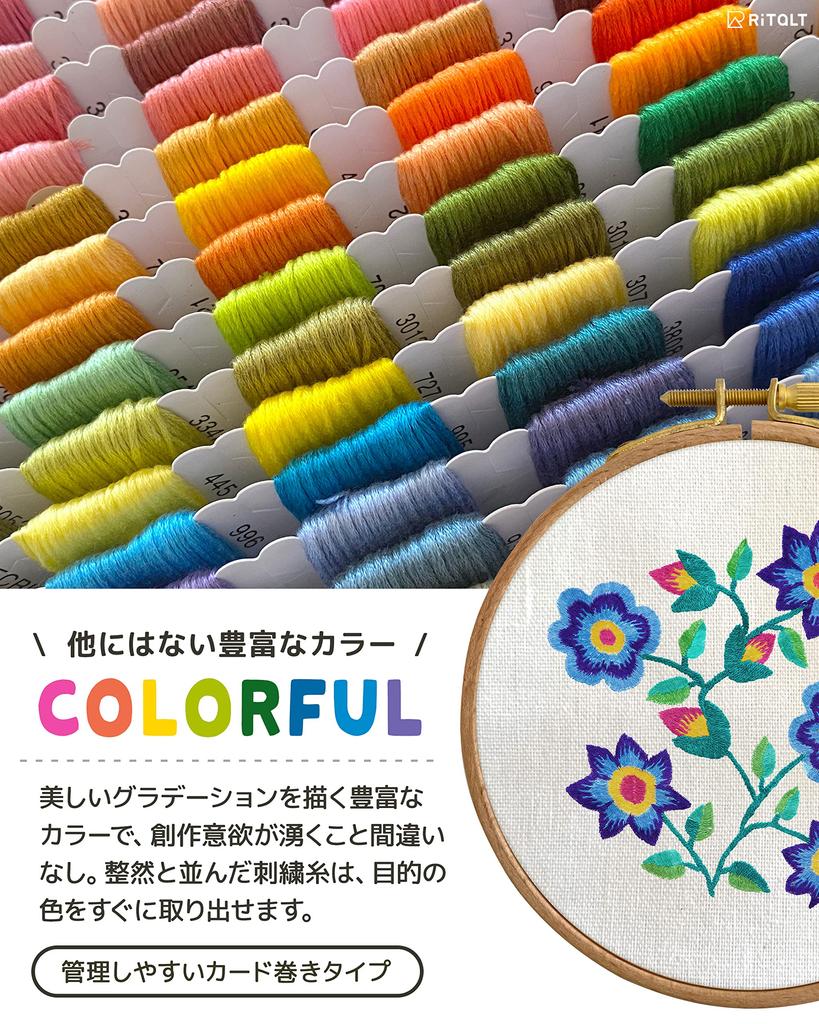 RITALT Embroidery Kit Embroidery Thread 108 Colors + Gold and Silver Pattern Book Embroidery Frame Beginner Set Storage Cloth [No. 258m6 Threads]