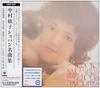 CD HIROKO NAKAMURA - Gensou Sokkyoukyoku CSCR8321 Japan Classical Used