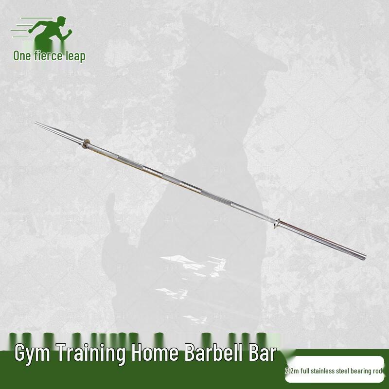 Hanyue Barbell Training Bar