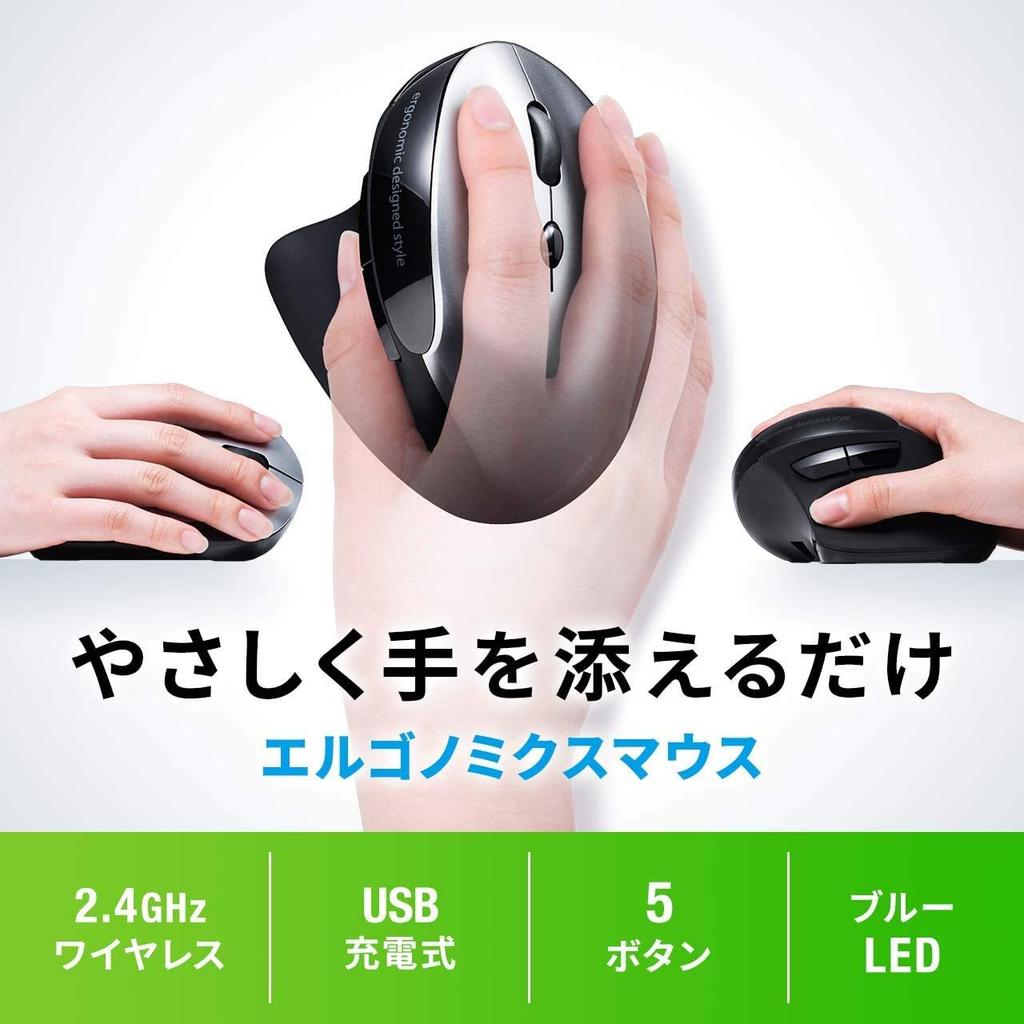 Sanwa Direct Ergonomic Mouse Wireless Rechargeable Quiet 5 Button Blue LED Tendonitis Prevention Black 400-MA127BK
