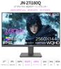 Equipped with 27 Inch IPS Panel 180Hz Compatible WQHD Resolution Gaming Monitor HDMI DP HDR400 Equivalent 120Hz Connection Compatible 1ms (2560x1440)