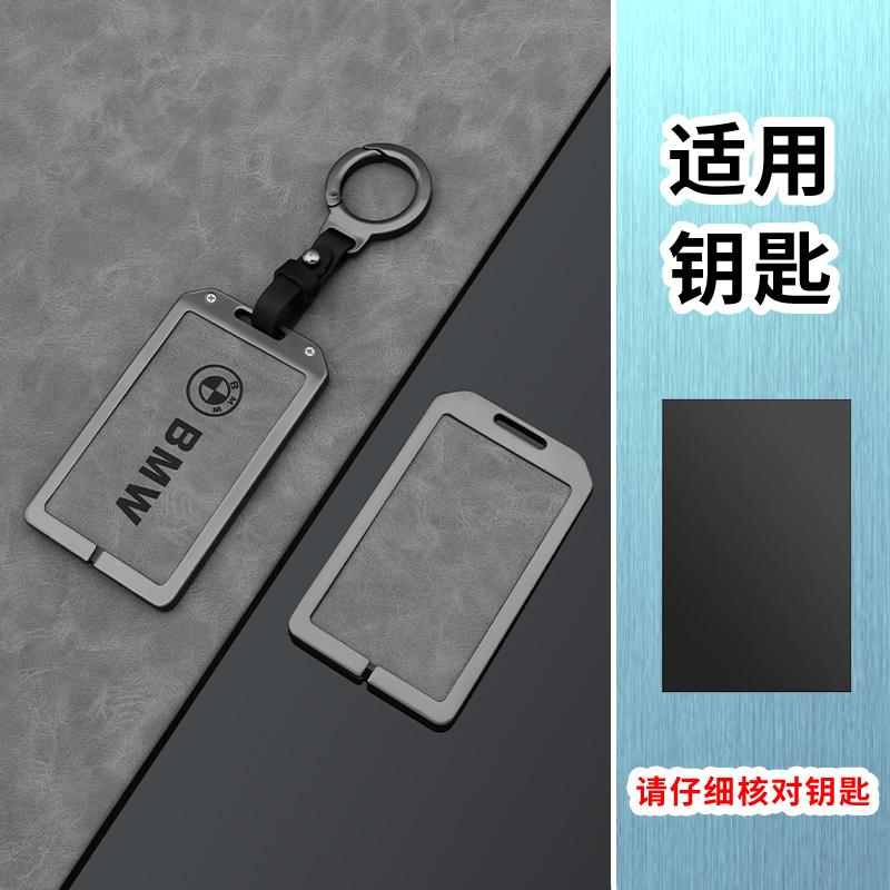 OEBX9 New Grey Leather Car Key Case Cover For BMW 1 3 5 7 8 Series X1 X3 X5 X6 X7 F30 G20 F34 F31 G30 G01 F15 I3 M4 535le Accessories