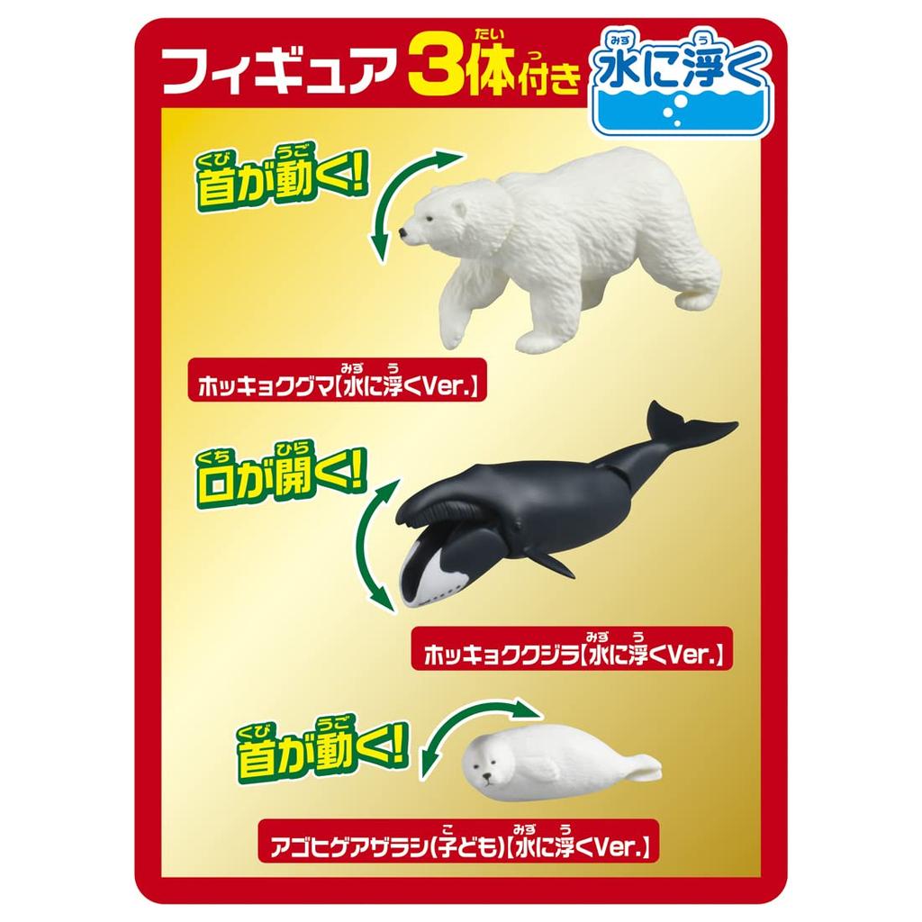 Takara Tomy Ania Ania Illustrated My First Aquatic Popular Arctic Sea Creatures Ages 3 and Up Guide Creatures, Set, Animals, Dinosaurs, Toys,
