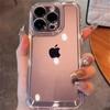 Роскошный прозрачный силиконовый противоударный чехол Armo для iPhone 17 Pro Max 16 15 14 13 12 11 Pro Max Plus Прозрачная защитная крышка