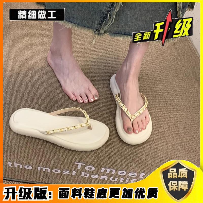 Internet Celebrity High Sense Beautiful Cool Slippers Women's Summer 2025 New Fashion Versatile with Skirt Thick Bottom Flip-flops Women