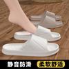 Cool Slippers Men's Home Bathroom Non-slip and Non-smelly Feet Indoor Summer Bath Women