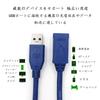 Удлинительный кабель usb 5 Гбит/с высокоскоростная передача данных удлинительный кабель usb3.0 USB A (мужской) - К (женский пол) USB-кабель, мягкая мышь, клавиатура и т. д.. (синий, 1М)