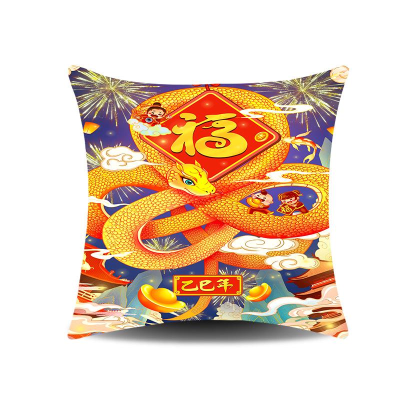 New Style of Chinese New Year's Festive Pillow on The Waist Living Room Decoration Pillow Sofa Cushion Cover