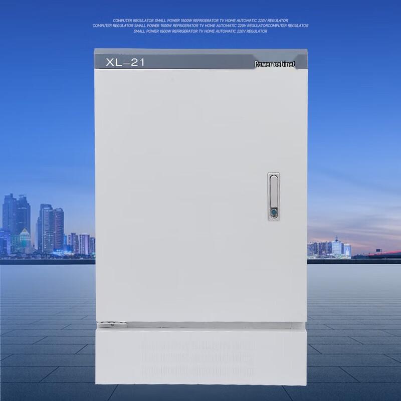 Longchan Power Distribution Cabinet