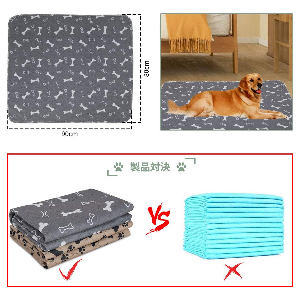 Коврик для домашних животных Pet Pee Pet Dog Waterproof 2 Quick Pet Fully 80 см x 90 см, коврик, детали, сушка, дезодорирующий, противоскользящий, для собак, кошек, простыня, моющаяся, многоразовая, 2 шт.,