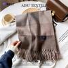 Retro Plaid Scarf Men's and Women's Autumn and Winter Coffee Color Atmosphere Imitation Cashmere Scarf Shawl Warm Fringed Scarf