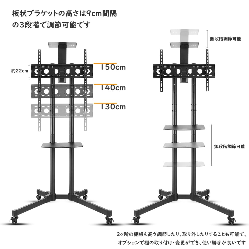 Подставка под телевизор UNHO с бесплатным коммерческим высоким большим экраном для монитора, совместимым с большой полкой для звуковой панели от землетрясений, роликами, стоя, использование,
