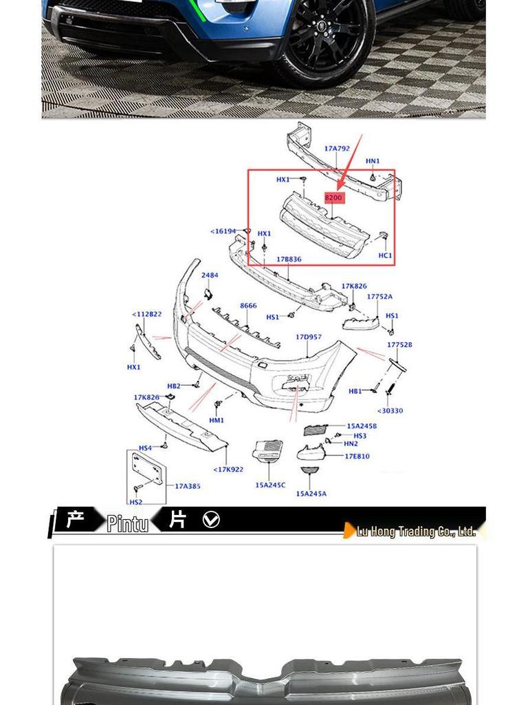 Серебристая решетка радиатора для Land Rover Range Rover Evoque 2012-2018 (Нет логотипа) LR076023