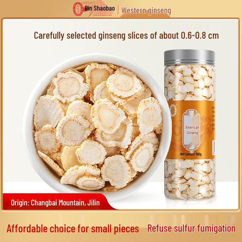 Ning'anpu Changbai Mountain American Ginseng Slices