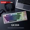 Lenovo Lecoo GK304 87-Key Blue Switch Wired Mechanical Keyboard