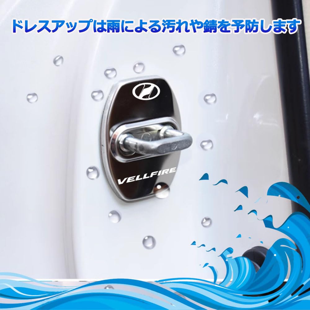 LEXLEYS Разработано эксклюзивно для автомобилей Toyota Vellfire 30 серии Крышка фиксатора дверного замка Крышка дверного замка Крышка из нержавеющей стали Металл с защитой от ржавчины