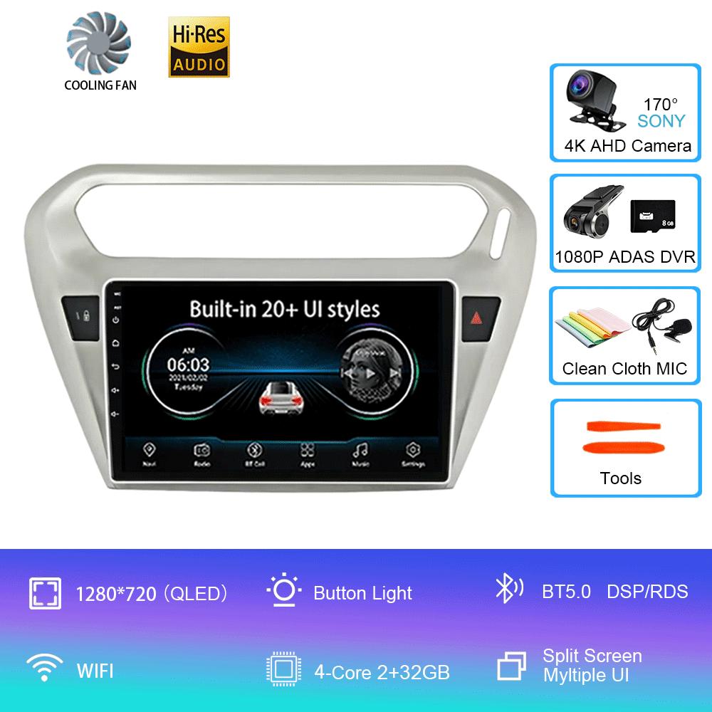 Для Peugeot 301 Для Citroen C-Elysee CElysee 2012 - 2018 Android 14 DSP Автомобильный Радио Мультимедиа Видео Плеер Навигация GPS