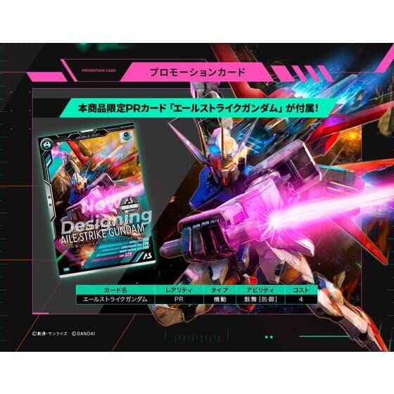 Mobile Suit Gundam Arsenal Base Official Binder Set 9-Pocket