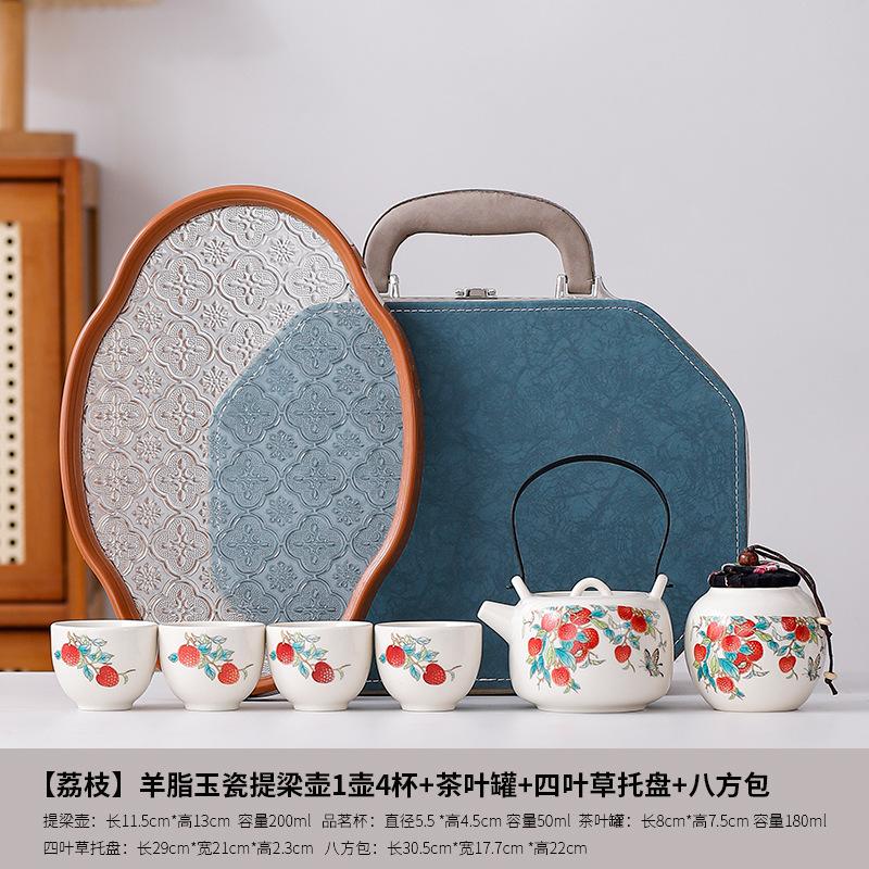Chinese-style beam pot light luxury travel tea set Guochao portable express cup exquisite tea set with gifts to customers