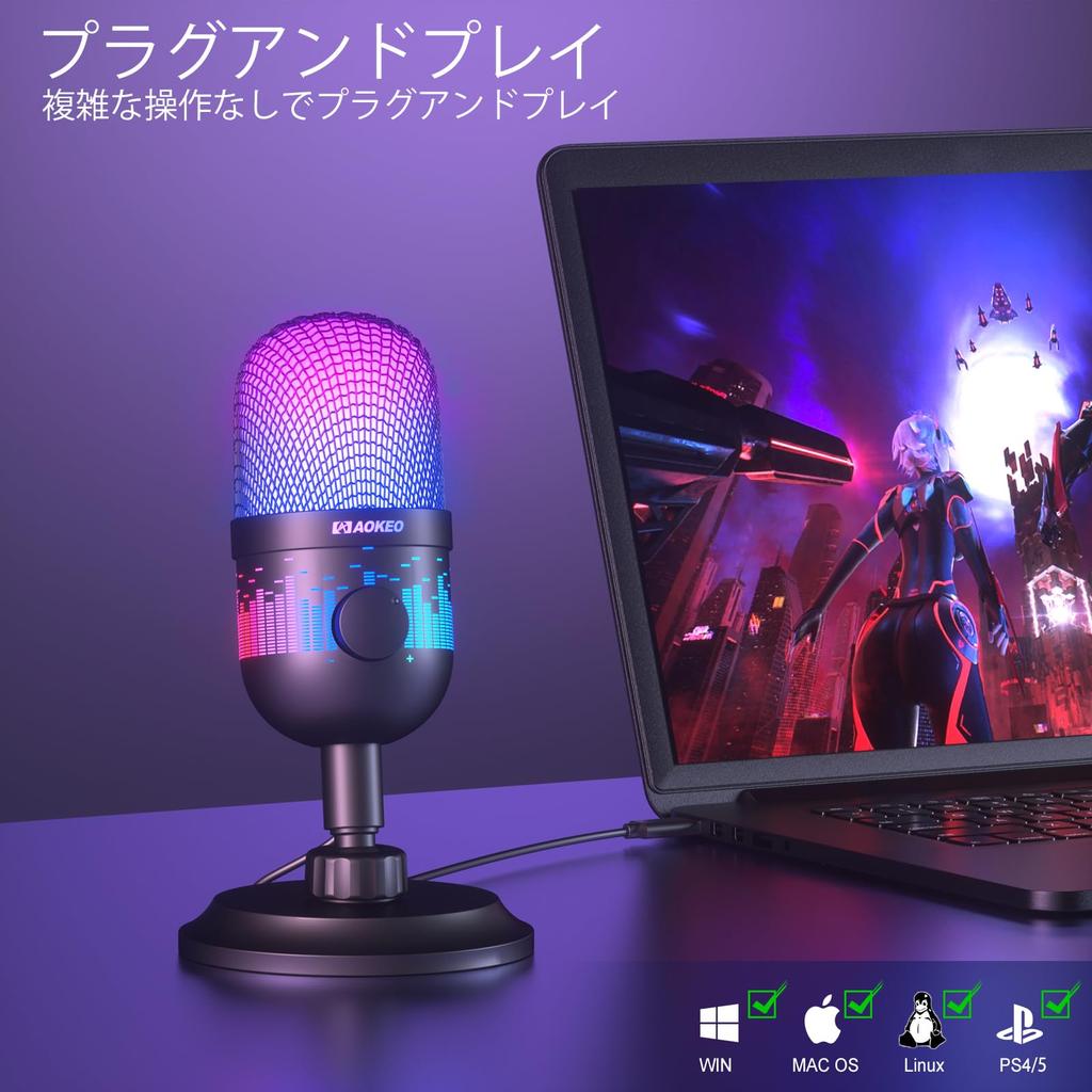 Игровой USB-конденсаторный микрофон Aokeo, подходящий для записи и стриминга, со светодиодной подсветкой, для ПК, Mac, PS4/5, подкастов, YouTube,