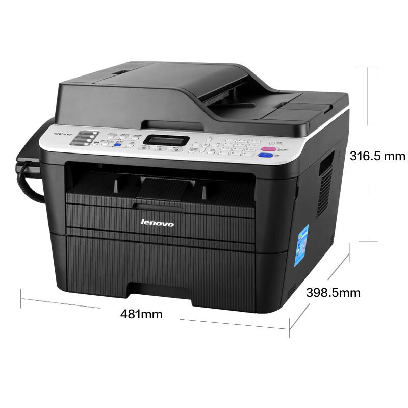 Lenovo M7675DXF Monochrome Laser Multifunction Printer CN plug (adapter included)