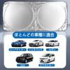 Foldable Car Front Light Sun UV Prevents Heat Easy Storage Bag Included X Sunshade, Blocking, Insulating, Protection, Protection, Deterioration,