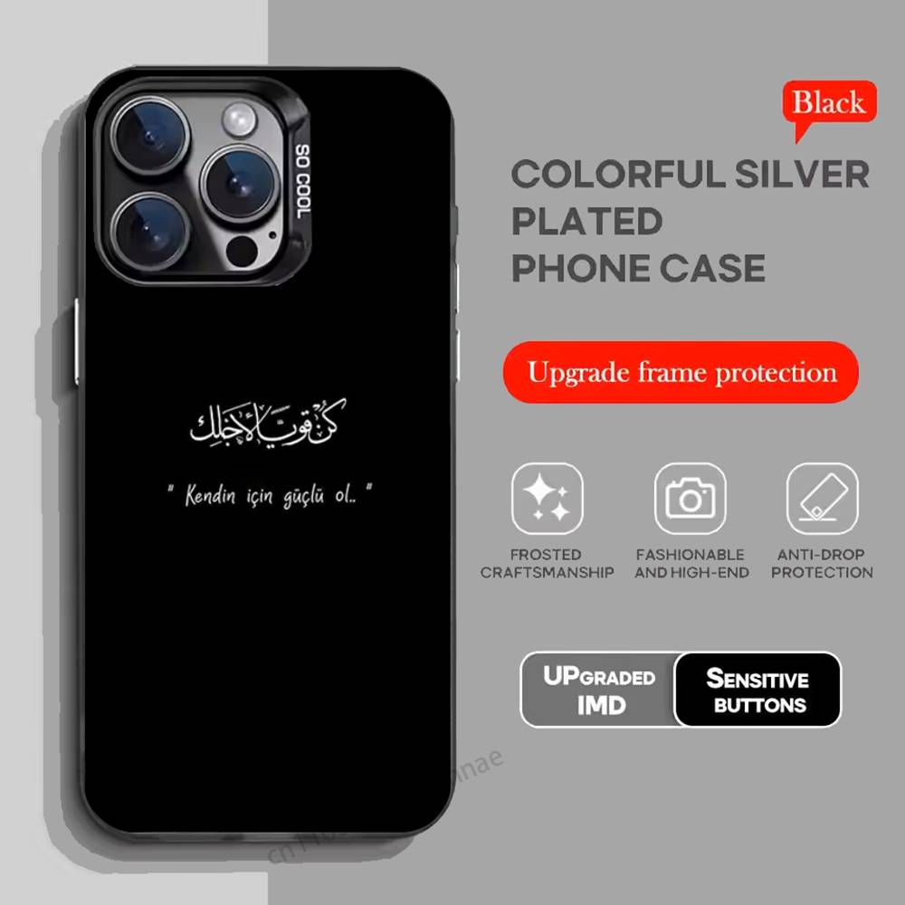 Арабские Лирические Цитаты Исламский Чехол для Телефона для iPhone 17 11 12 Pro Max Plus Mini Air SE 16e 14 15 16 13 Мягкий Чехол