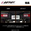 Светодиодная лампа указателя поворота M's Basic от IPF Серия PLATE