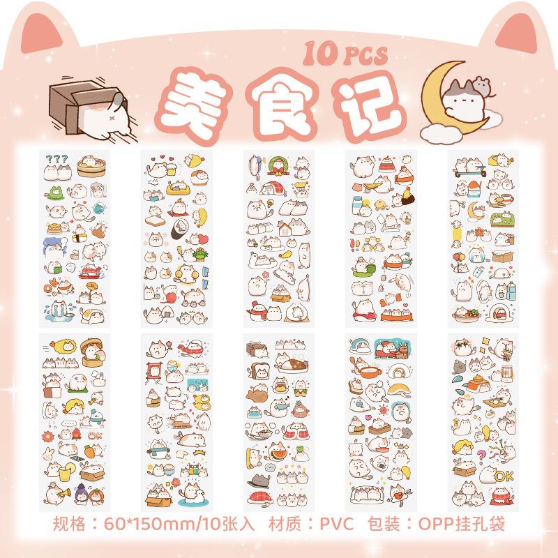 10 Sheets Scrapbooking Supplies Stuff Stickers Book Scrapbook Album Decorations Pegatinas Notebook Paper Sticker for DIY Arts