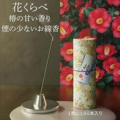 Двухтипный ладан Hanakurabe (Цветок красной сливы, Элегантный аромат) Набор благовоний, Премиальная шкатулка из древесины павловнии, Низкое выделение дыма, Подарочная упаковка и Подарочная упаковка