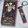 Jujutsu Spinning Jump Shop Button Button Acrylic Keyring Sukuna