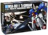 HGUC S Гандам 1/144 MSA-0011 (Гандам Страж)