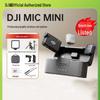 DJI Mini Wireless Microphone: Professional Sound Quality, Noise Reduction, Ideal for Live Broadcasts and Recordings.