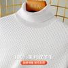 [100% Sheep Wool] 9-pin Heavy duty Thick Wool Sweater Men's Jacquard Texture Autumn/Winter High Neck Sweater