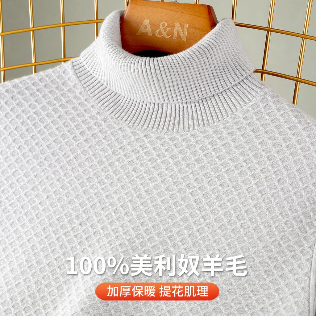 [100% Sheep Wool] 9-pin Heavy duty Thick Wool Sweater Men's Jacquard Texture Autumn/Winter High Neck Sweater