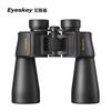 12x56 Binoculars Outdoor Concerts Birdwatching Hiking Travel Day Use High Definition Large Objective Lens